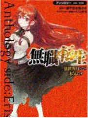 漩涡鸣人角色卡