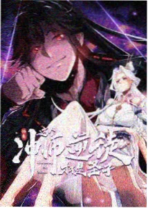 大筒木桃式角色卡